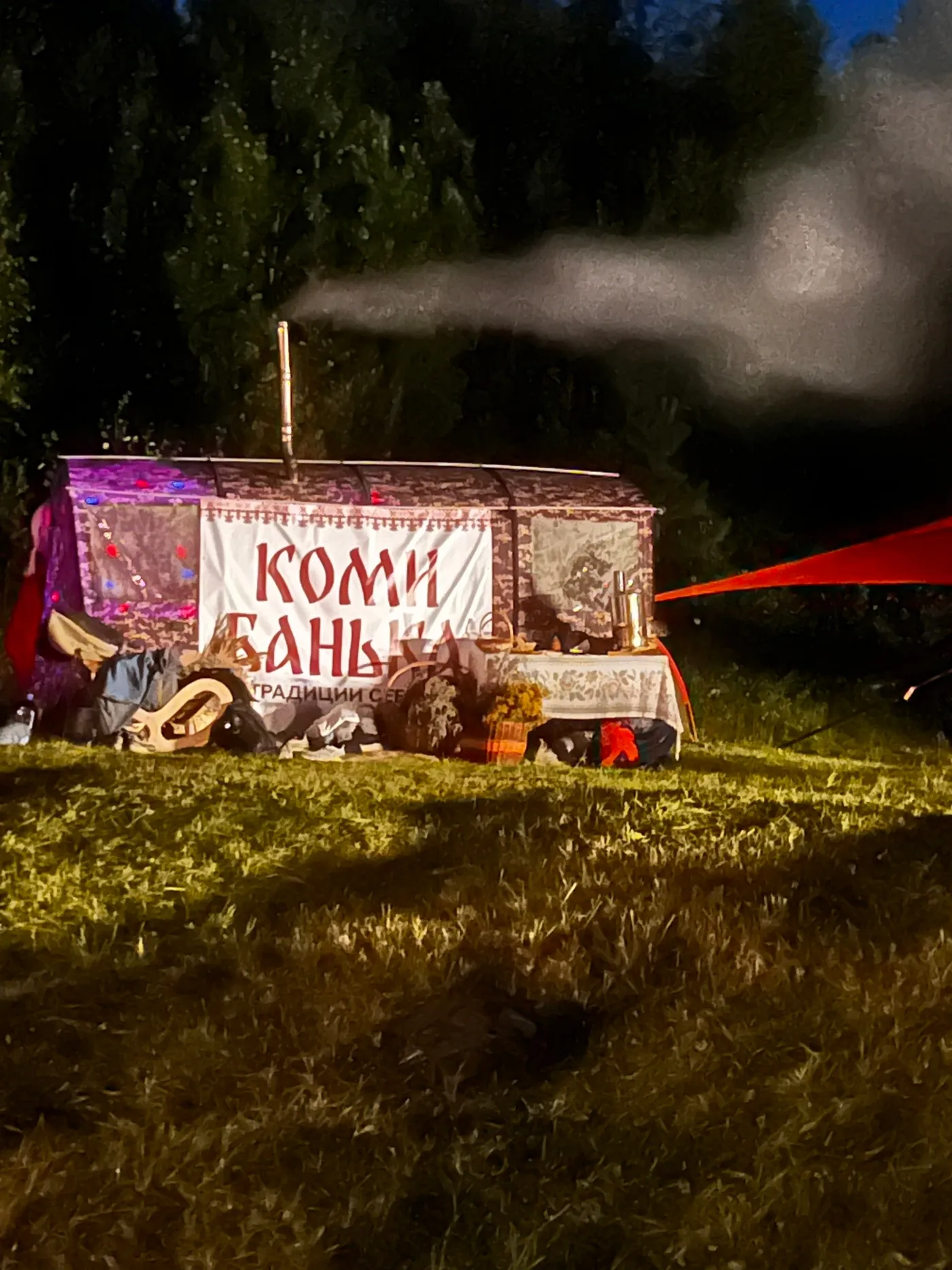 Коми банька ночью, дым над трубой